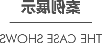 沙巴365体育